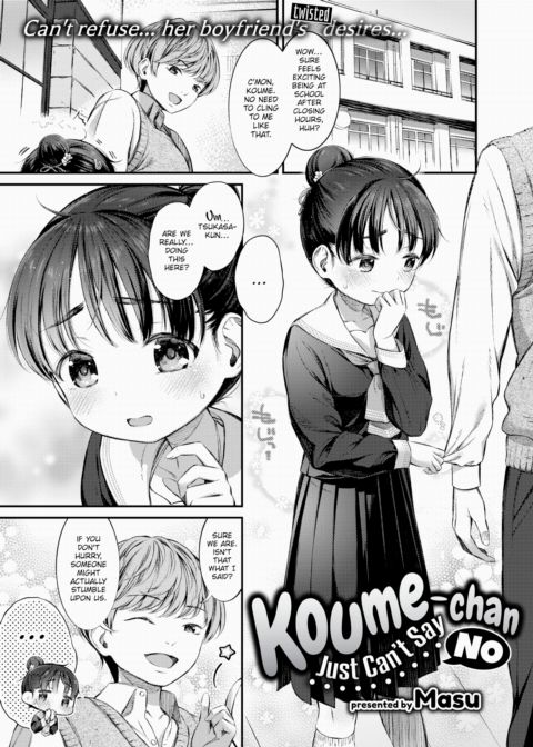 Koume-chan Just Can't Say No Chapter 1 page 1