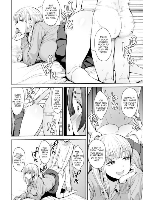 Look at Me Chapter 1 page 14