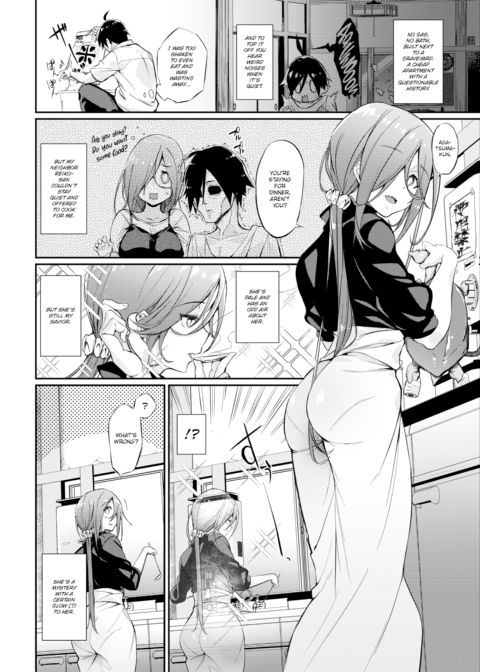 Reiko-san Next Door Chapter 1 page 2