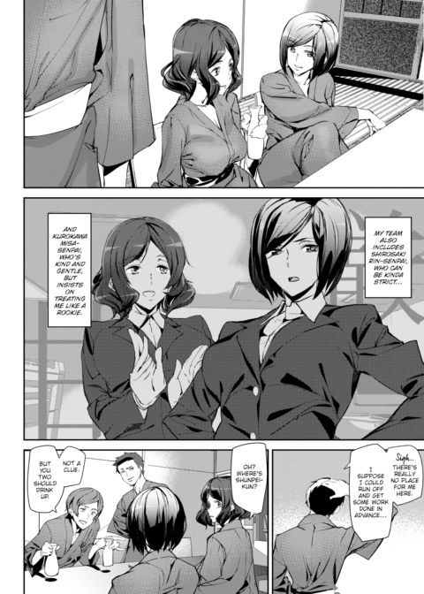 Hot Trip Chapter 1 page 4