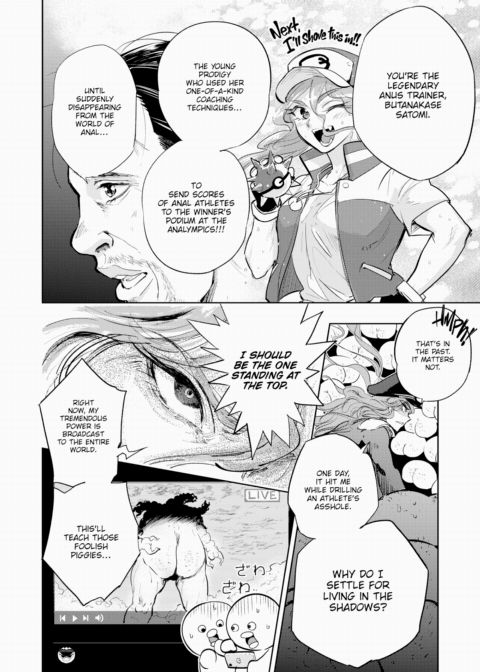 Anal VS Mega Anal Chapter 1 page 4