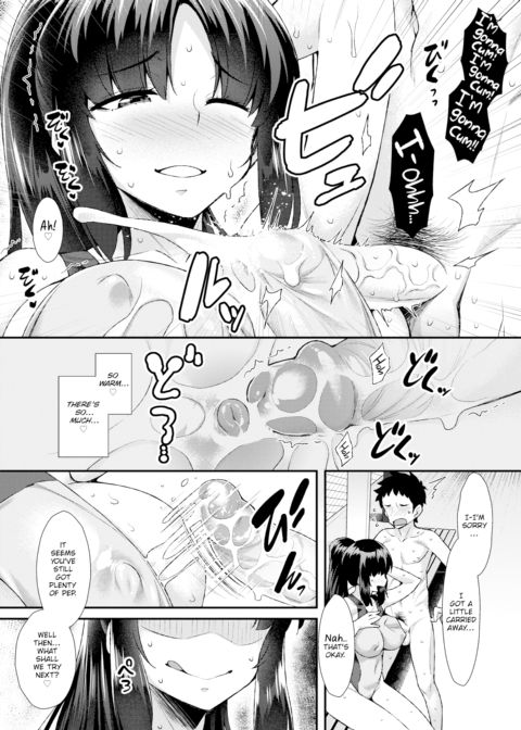 Splish Splash Mermaid Chapter 1 page 6