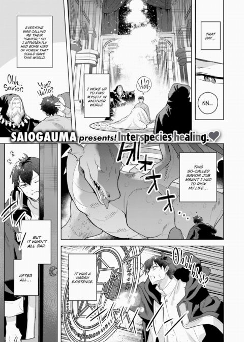 Toroneko Maid Elena-san Chapter 1 page 1