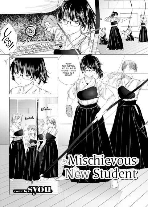 Mischievous New Student Chapter 1 page 1