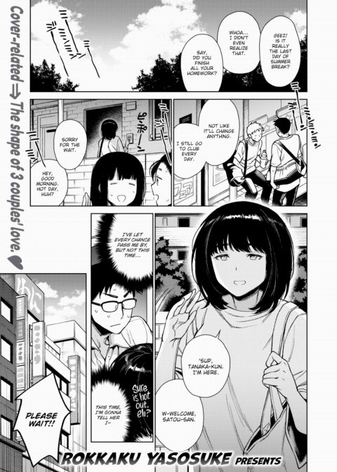 Last Day of Summer Break Chapter 1 page 1