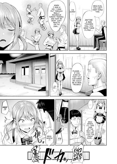 Dangerous Waitress Chapter 1 page 3