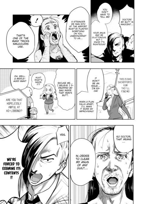 Anal is Gone Chapter 1 page 7