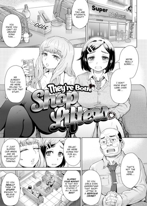 Lust Mix Chapter 1 page 198