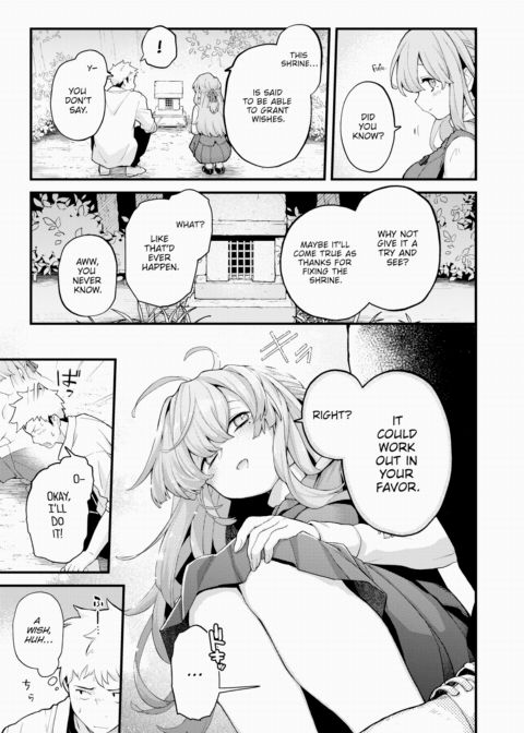 Kanae-chan Would Never Do Such a Thing! Chapter 1 page 3