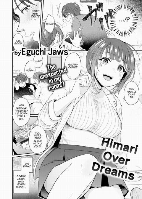 Himari Over Dreams Chapter 1 page 2