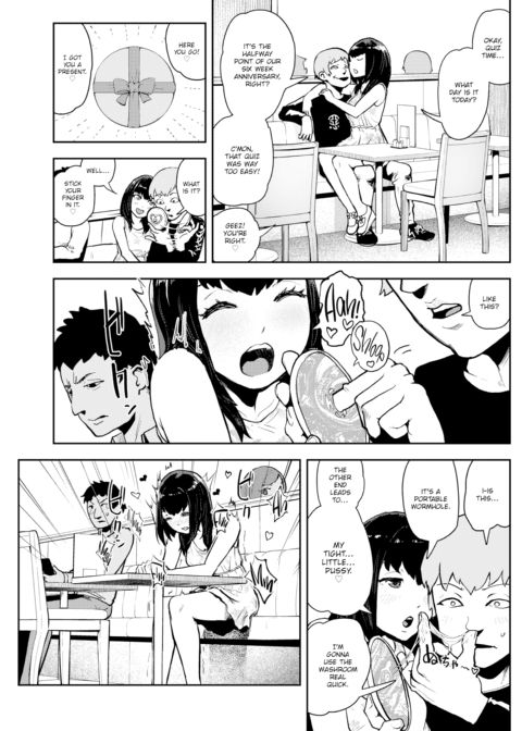 Magical Girl Märchen ☆ Chou-Chou Chapter 1 page 3