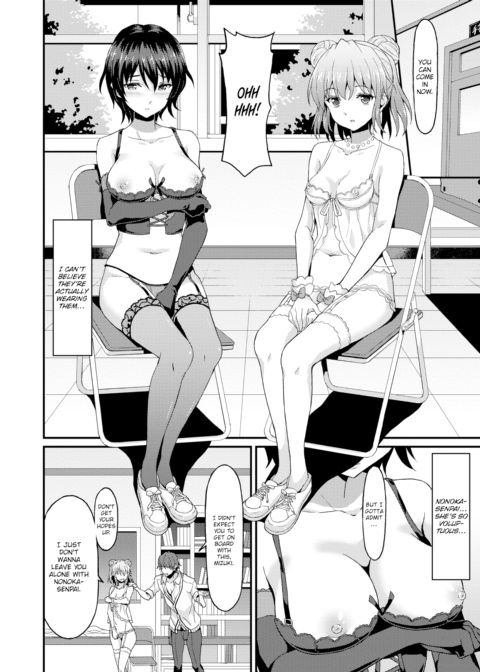 Failed Boyfriend? Chapter 1 page 8