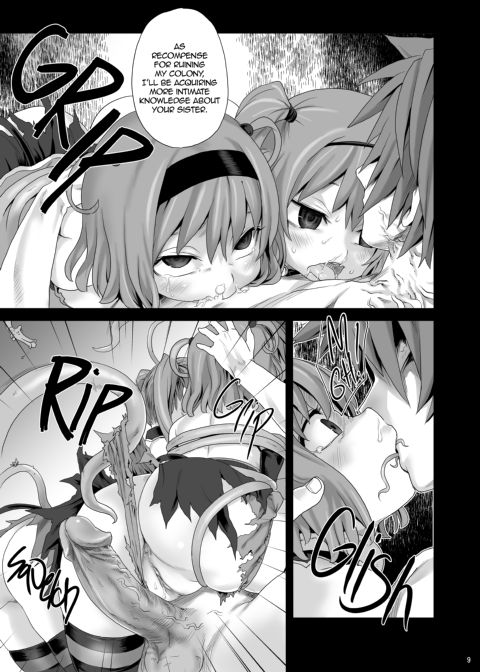 Victim Girls 8: Venus Trap Chapter 1 page 8