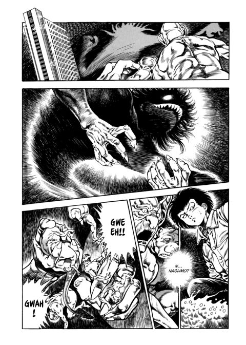 Urotsukidoji: Legend of the Overfiend - Volume 4 Chapter 1 page 261