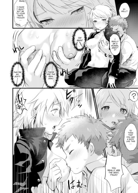 Liar Chapter 1 page 6