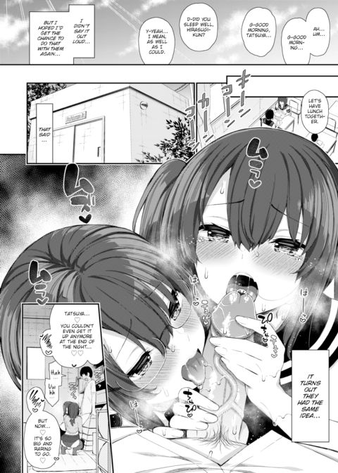 Teacher & Schoolgirl Sisters Chapter 1 page 20