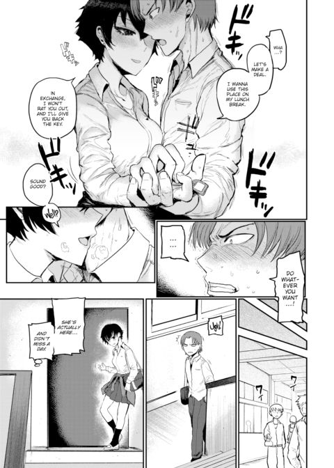 Love's Silence Chapter 1 page 7