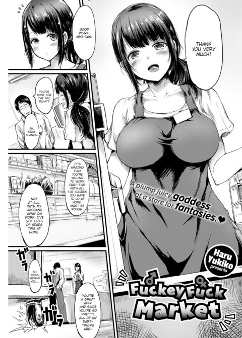 Fuckey Fuck Market Chapter 1 page 1
