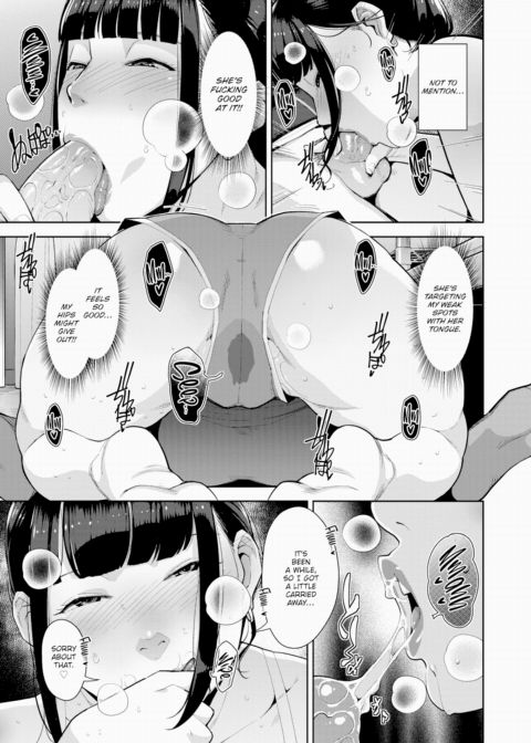 I Want to See You Chapter 1 page 11