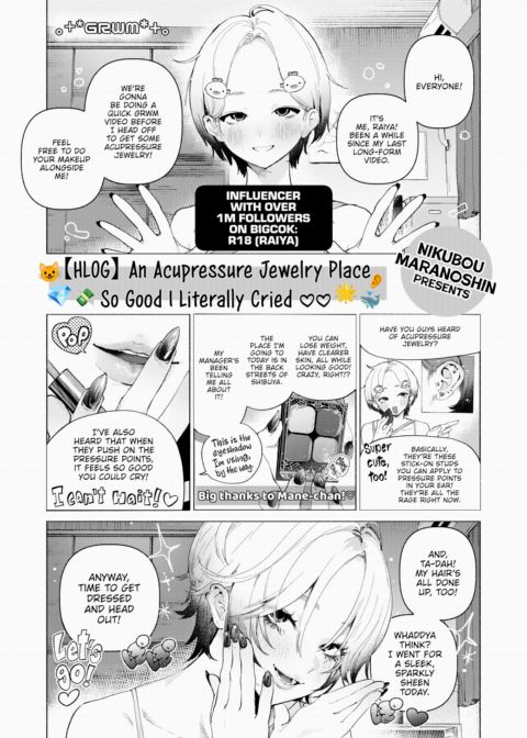 【HLOG】 An Acupressure Jewelry Place So Good I Literally Cried ❤︎❤︎ Chapter 1 page 1