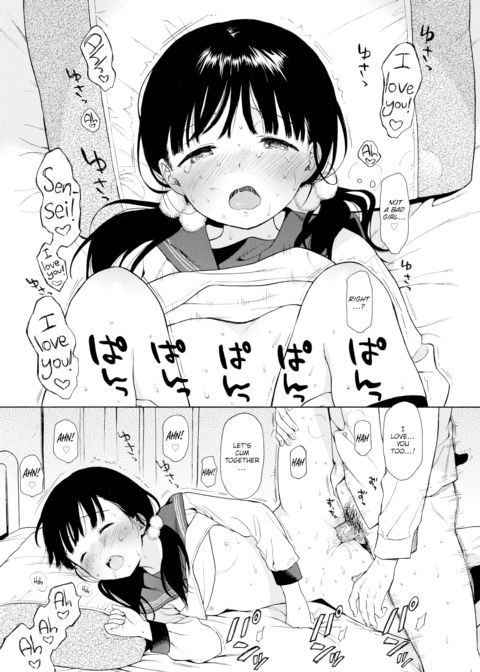 Sensei Chapter 1 page 17