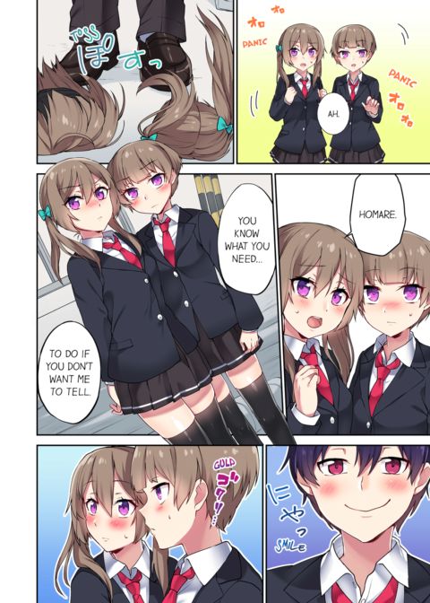 Committee Chairman, Didn't You Just Masturbate in the Bathroom? I Can See The Number of Times People Orgasm Vol.3 Chapter 1 page 12