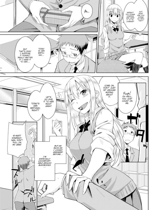 Candy Pop Chapter 1 page 3
