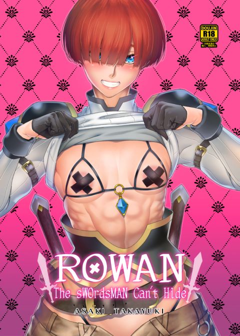 Rowan - The Swordsman Can't Hide Chapter 1 page 1