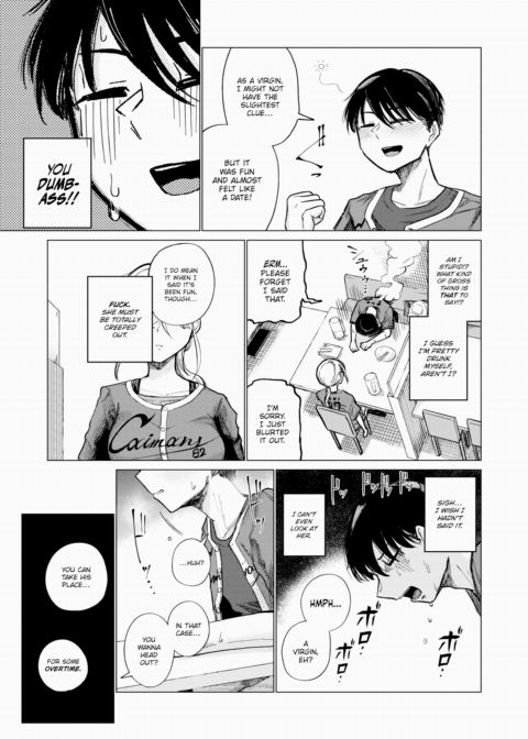 Female of Dreams Chapter 1 page 7