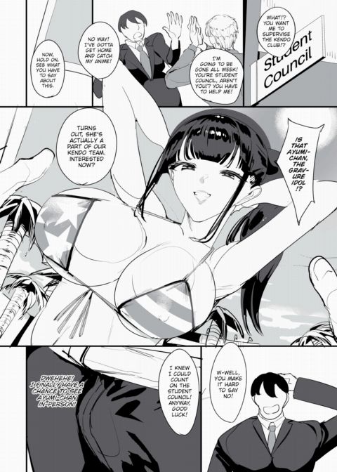 That Time I Creampied Everybody and Turned the Whole School Into My Harem Ch. 15 Chapter 1 page 3