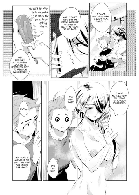 How to Spend a Sightless Night Chapter 1 page 4