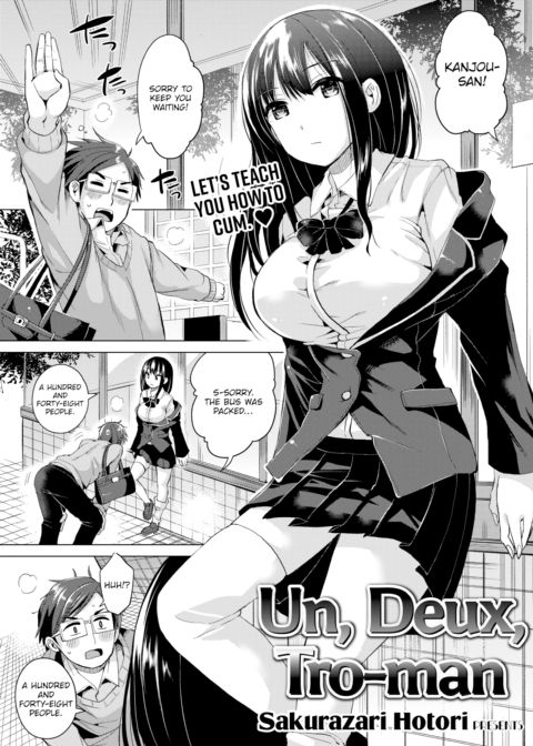 Un, Deux, Tro-man Chapter 1 page 1
