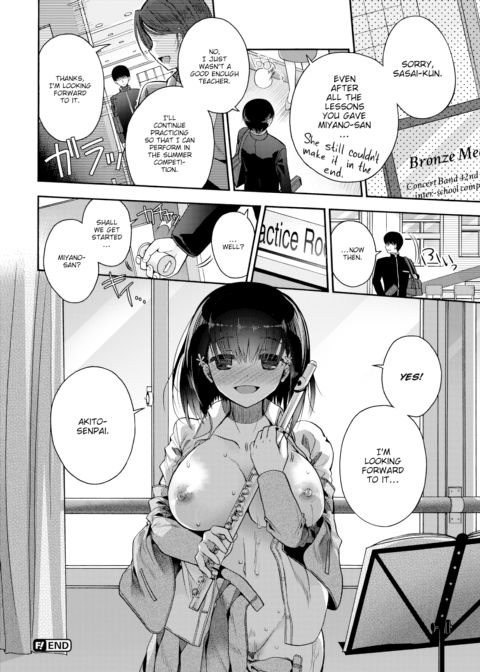 Secret Section Lesson Chapter 1 page 22