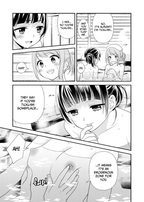 Steamy Love 1 Chapter 1 page 14
