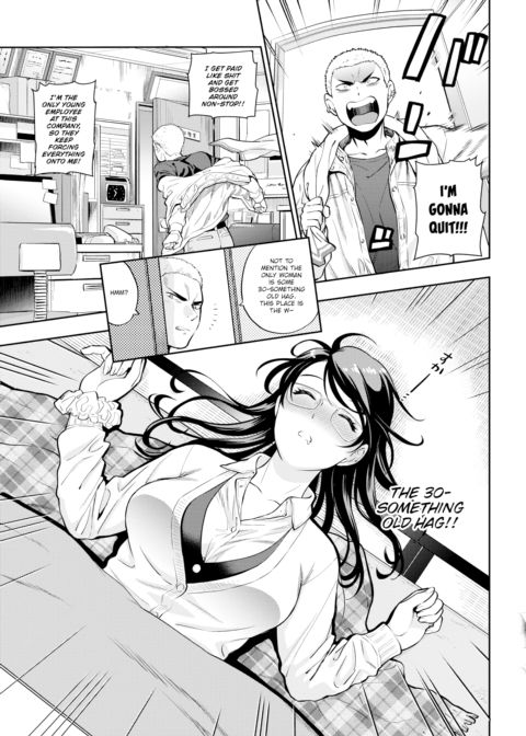 Kotatsu Chapter 1 page 3