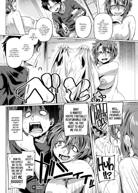 New Year's Misaki-san Chapter 1 page 18