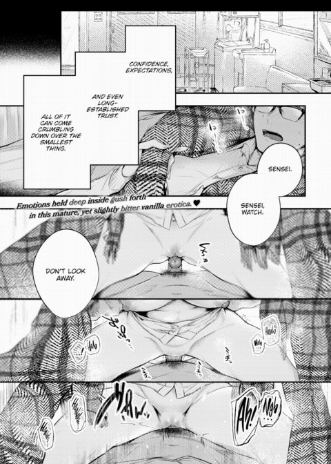 Red Fruit Chapter 1 page 1