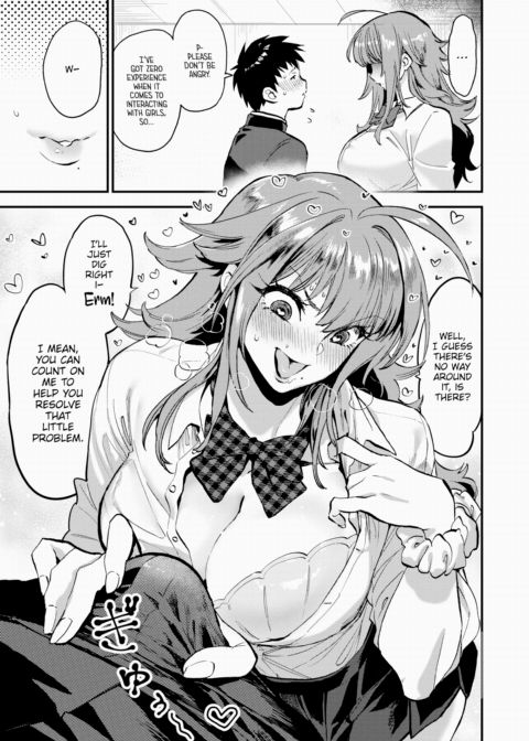 Why the Heck is This Brawny Kogal so Infatuated With Me? Chapter 1 page 9