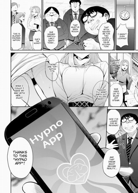 Flesh Suspension ~Revenge of the Lower Caste~ Chapter 1 page 2