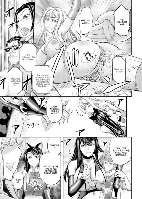 Lesbian Queen Battlers ~Enema Battle~ Chapter 1 page 30