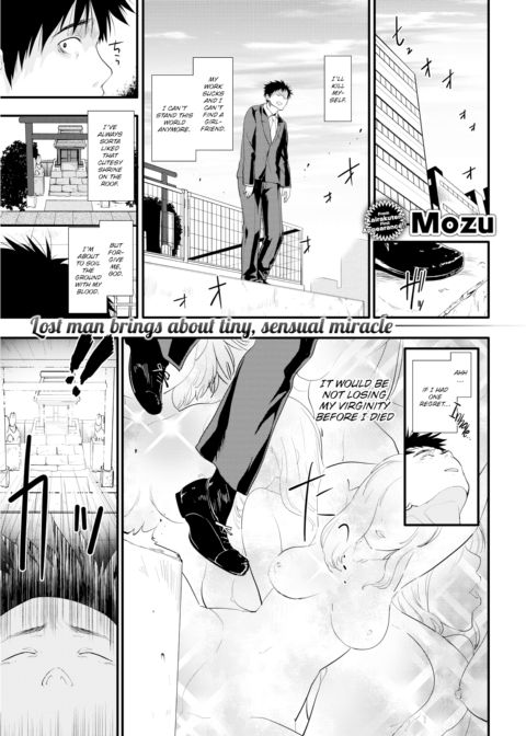 Corporate Slave and God Chapter 1 page 1