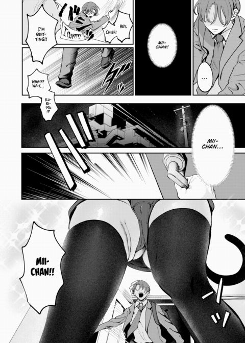 I Missed You, Nyan Chapter 1 page 8