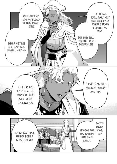 The Titan's Bride Vol.9 Chapter 1 page 6