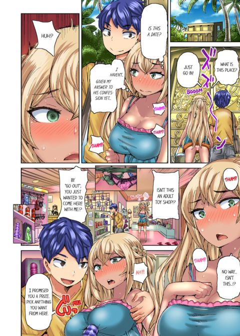 Taking a Hot Tanned Chick's Virginity Vol.2 Chapter 1 page 74