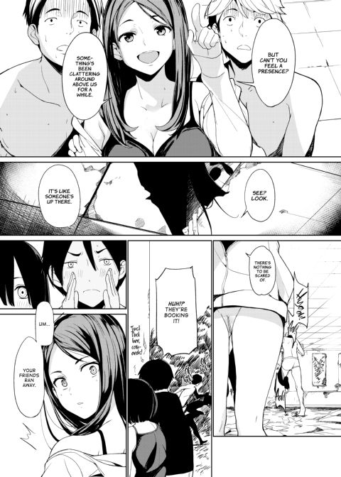 Summer Jiba Chapter 1 page 6