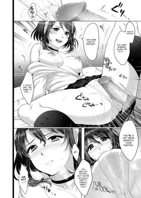 The Beauty of Raindrops Chapter 1 page 14