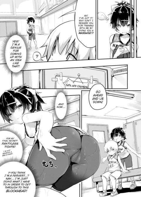 Junior Capture Operation!! Chapter 1 page 3