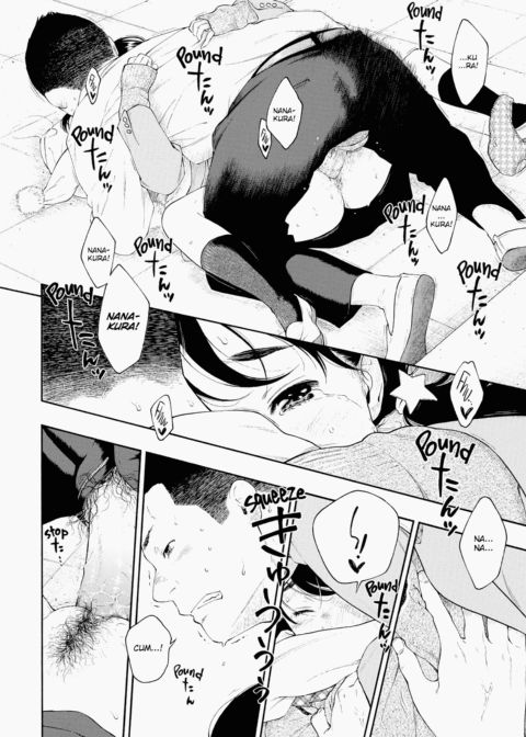 Deep Blue Static Chapter 1 page 145