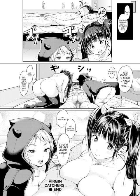 Virgin Catchers! Chapter 1 page 16