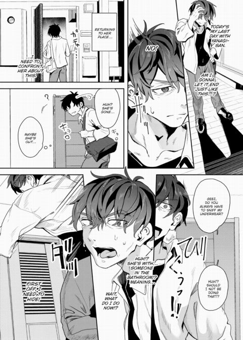 Self-Proclaimed Godlike Artist Yanagi's Compensated Dick Research Manga No.7 Chapter 1 page 10